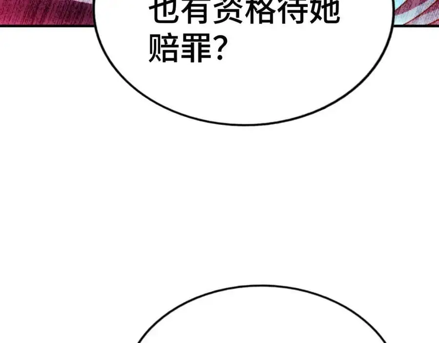 第263话 巨变！59