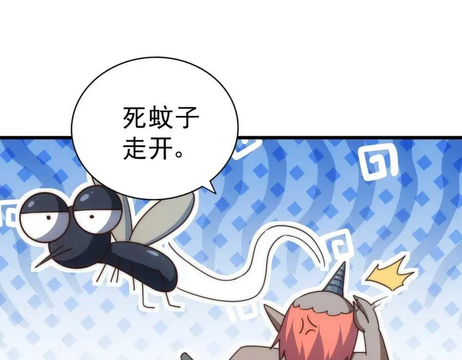 第214话 姜至的复仇计划153