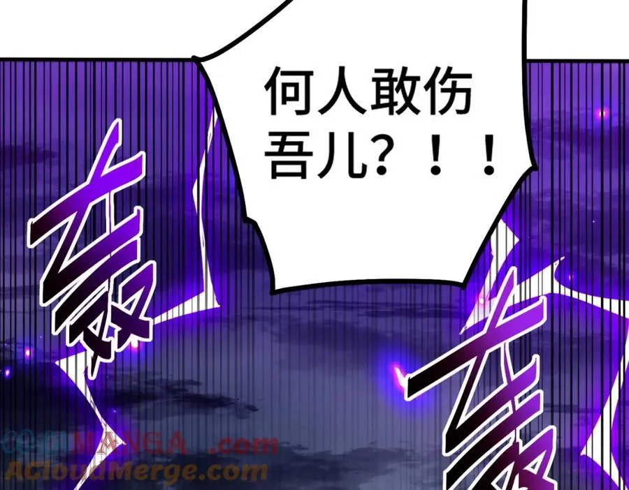 第310话 叫白皇过来！56