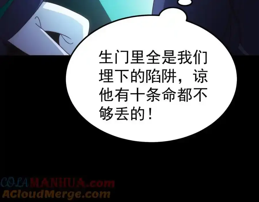 第295话 每个人都有重来的机会64