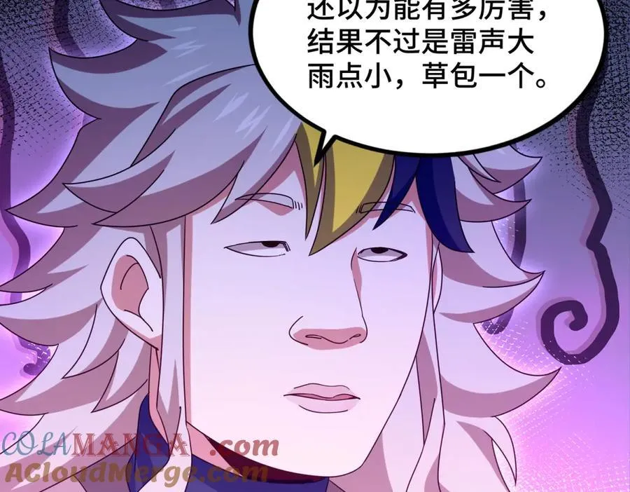 第312话 找死64