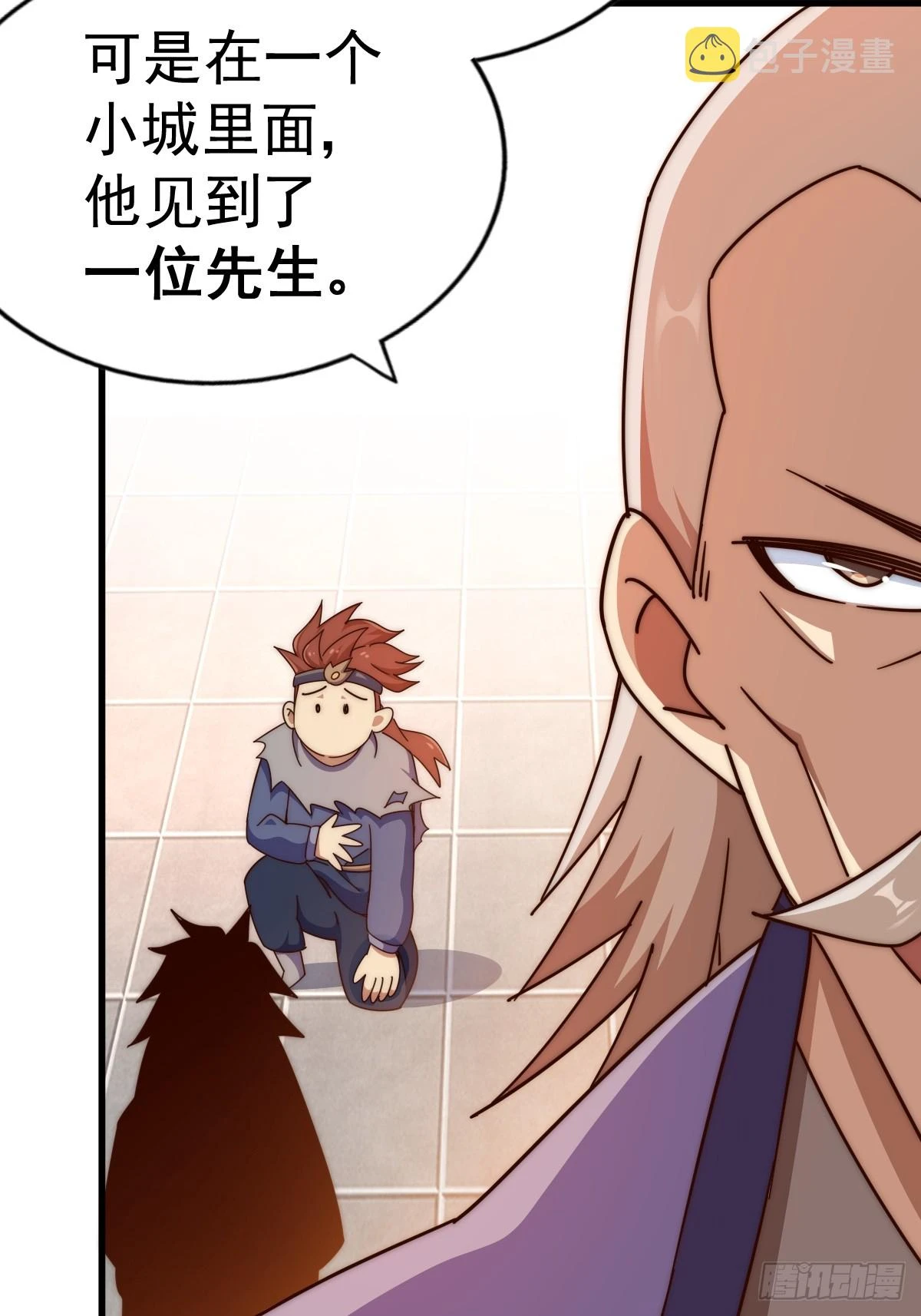 第185话 回忆往事28