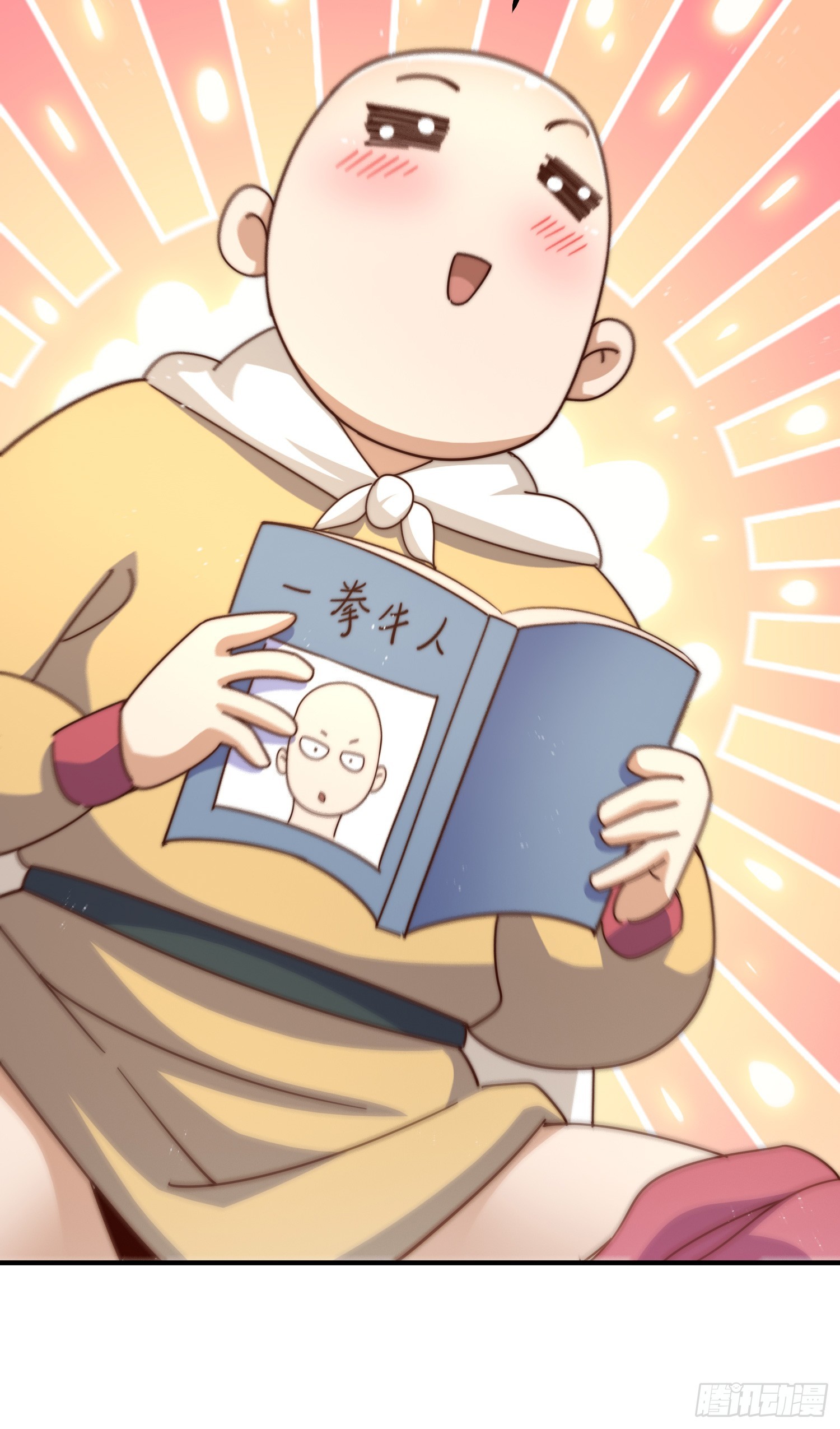 第175话 和我一起战斗！83