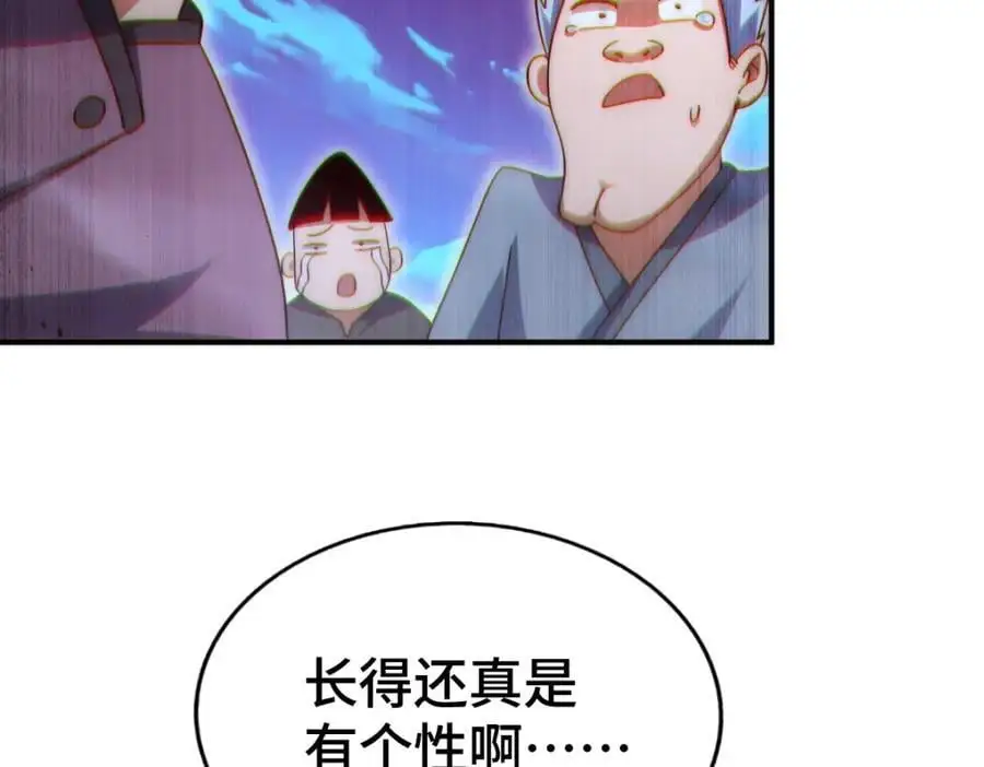 第279话 换皮计划126