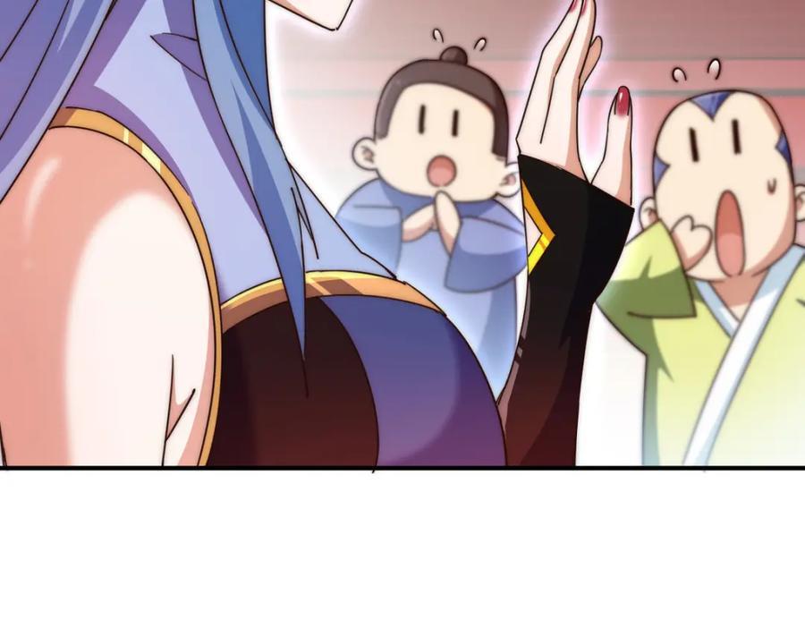 第242话 英雄难过美人关41