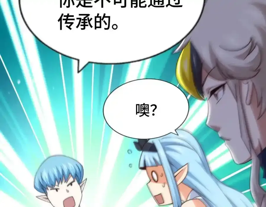 第294话 这波稳了！34