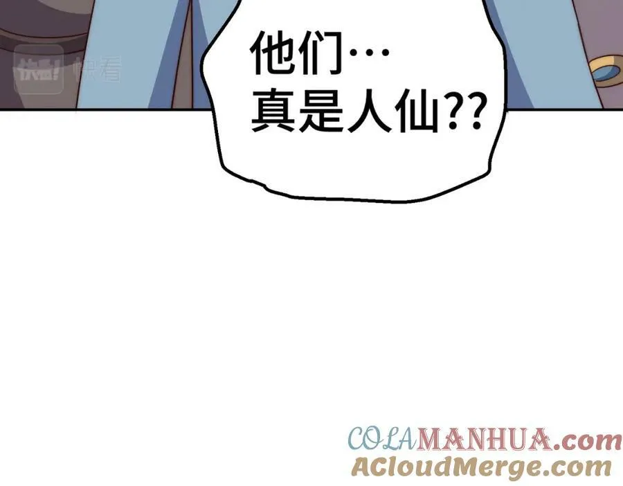 第213话 重任于身152