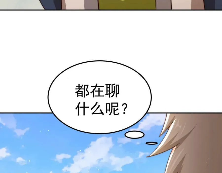第222话 天阵阁大宴151