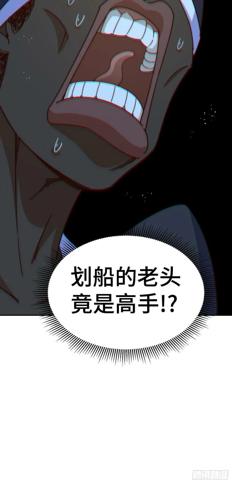 第179话 颠覆认知！86