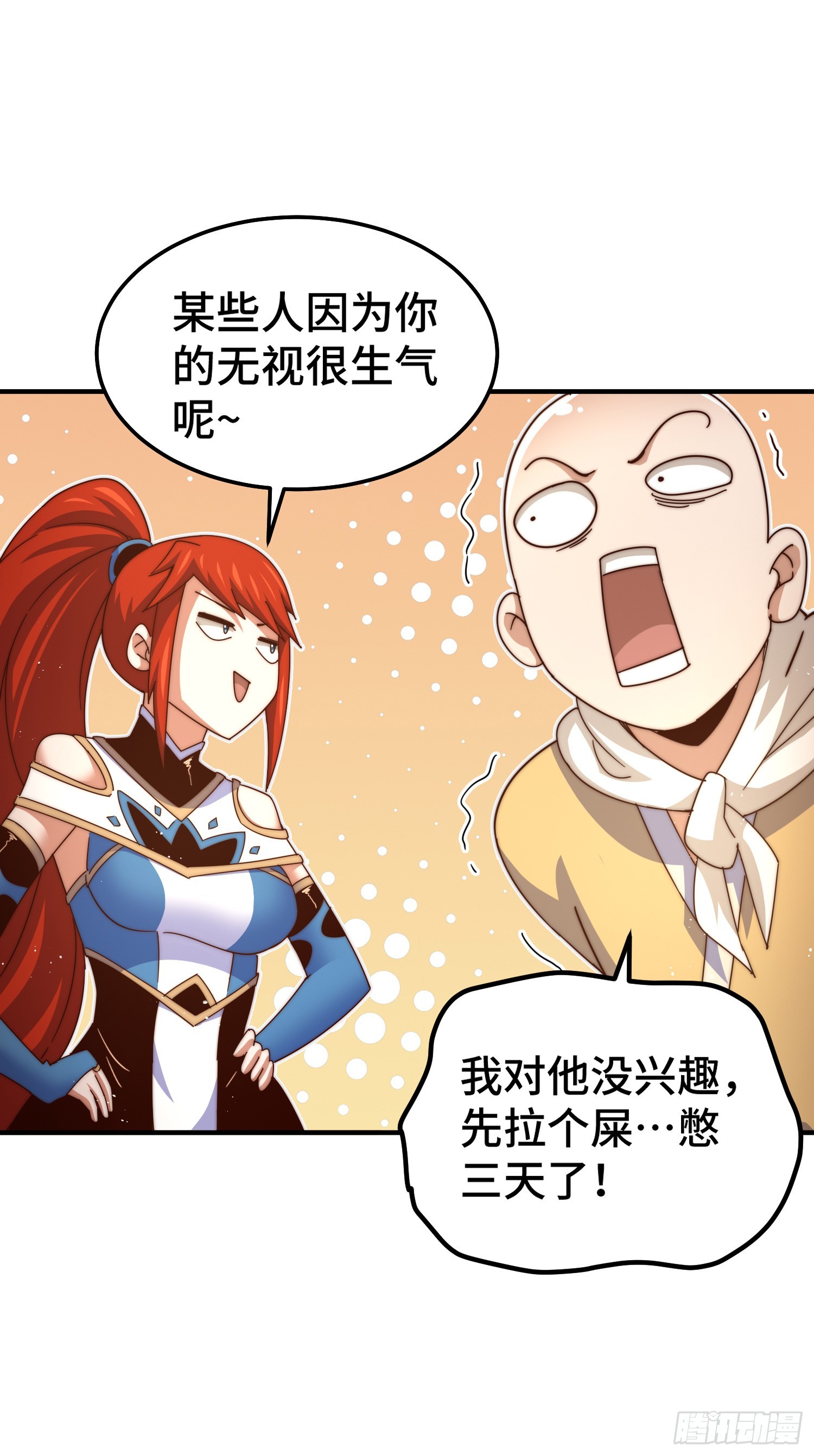 第175话 和我一起战斗！79