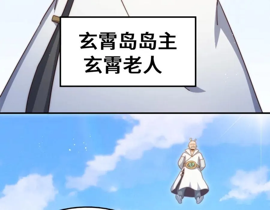 第303话 请务必毒死我！11