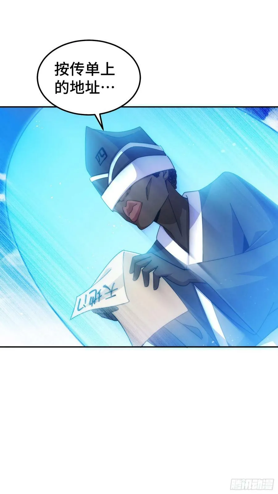 第179话 颠覆认知！61