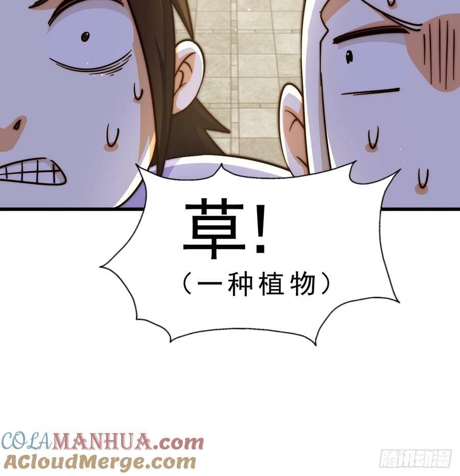 第206话 大闯聚宝阁60