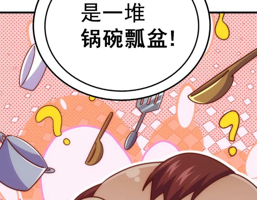 第215话 杀回千古仙洲11