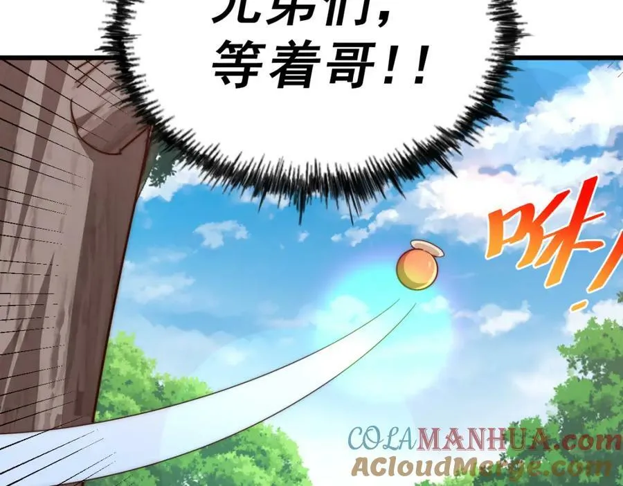 第211话 他急了！64
