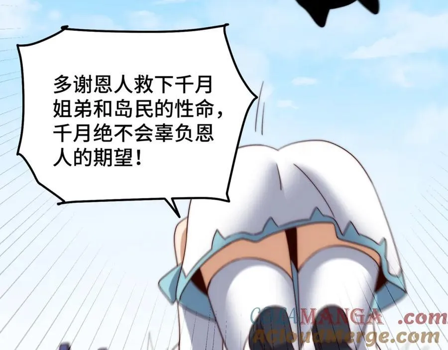 第302话 以身试毒8