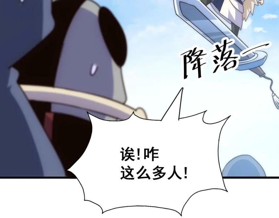 第218话 击破古阵法126