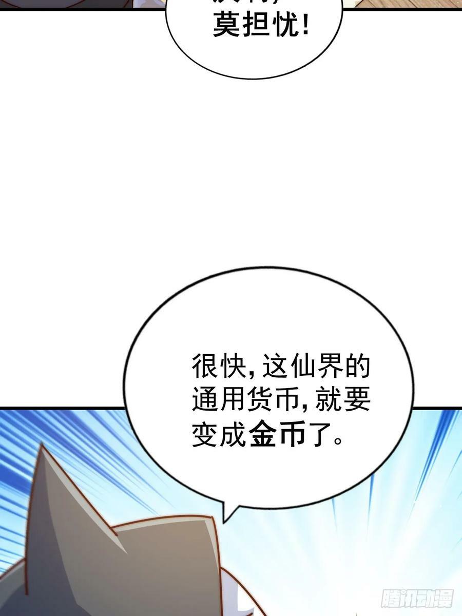 第208话 放开暗影岛20