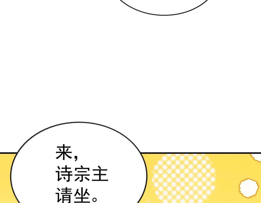 第251话 误会大了23
