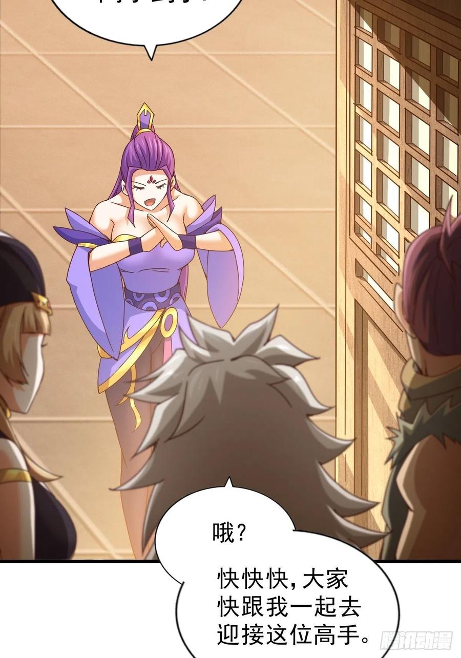 第99话 武灵强者坐镇!17