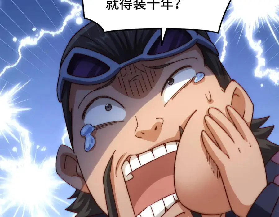第283话 又回狼堡91