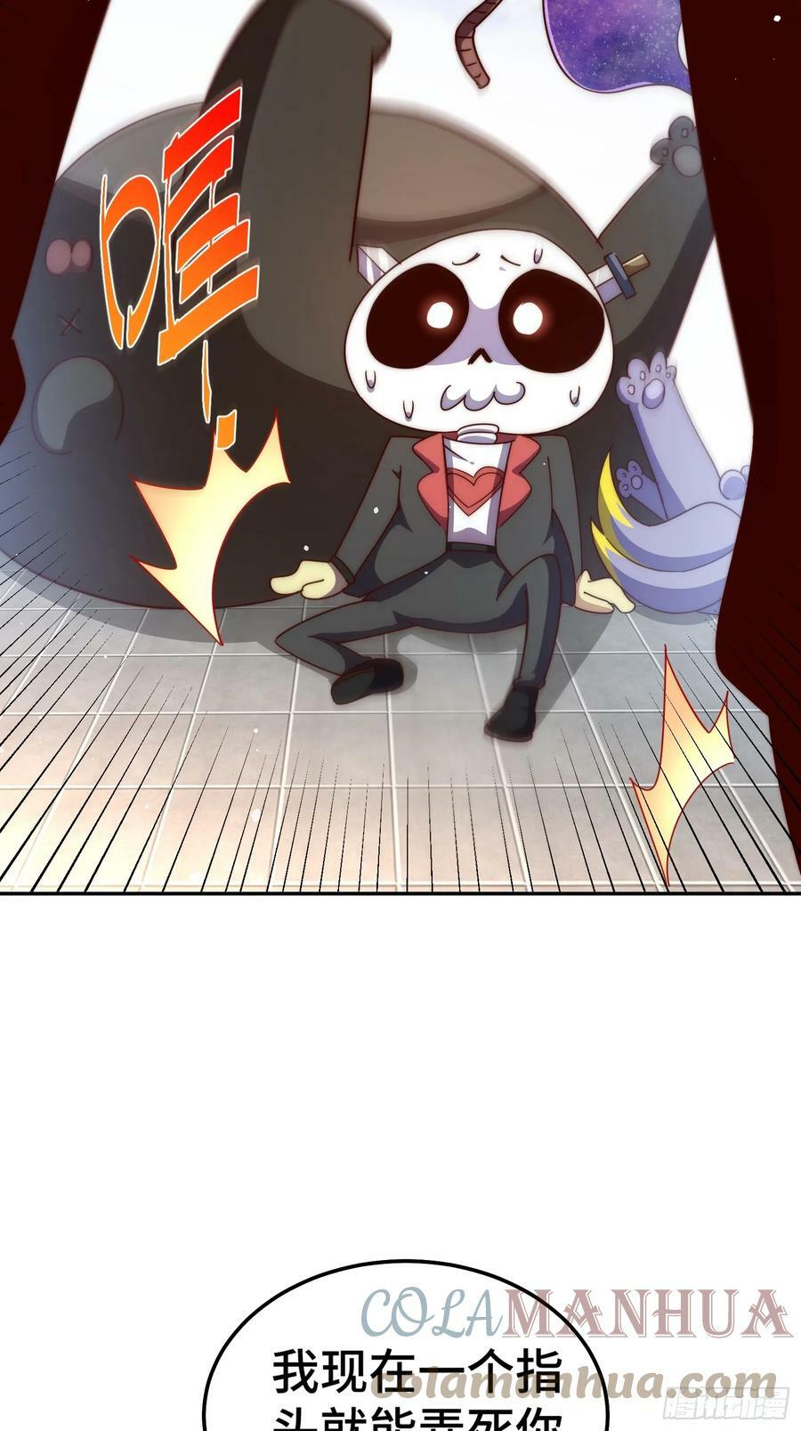 第195话 获得最高修为？！48