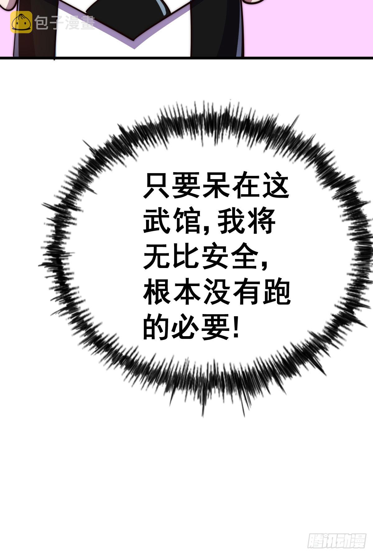 第169话 我真傻，真的93