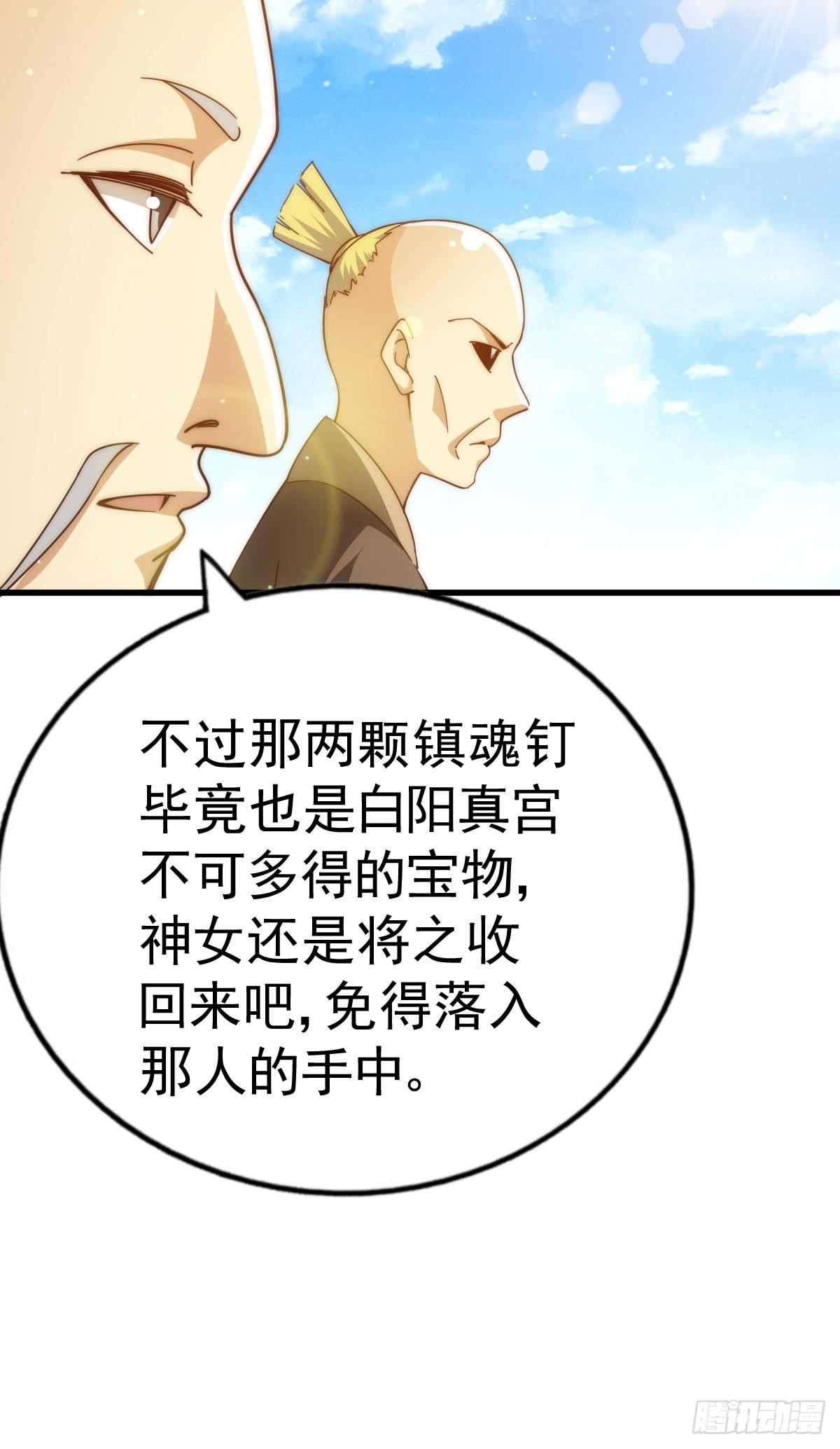 第158话 优雅，太优雅了！73