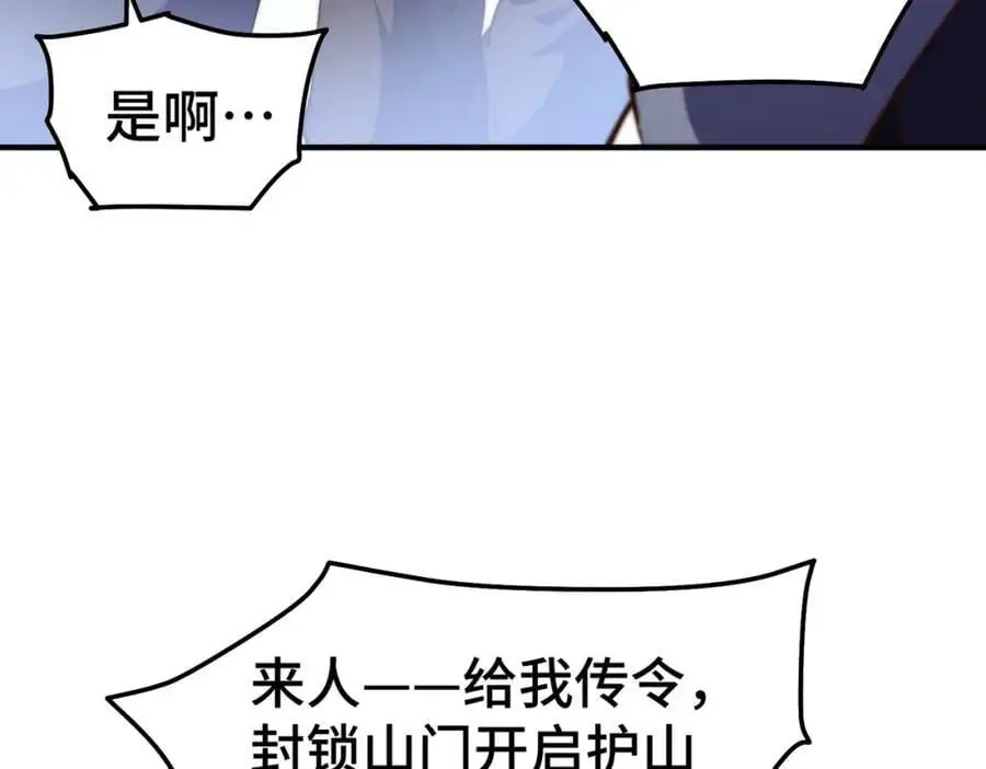 第275话 恐怖之森85