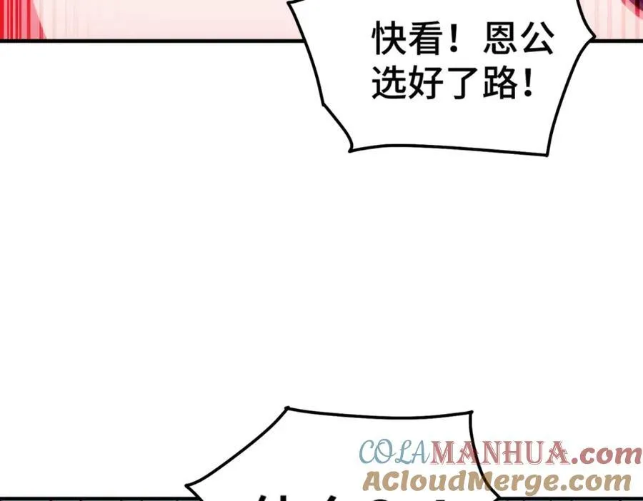 第298话 勇者铠甲！8