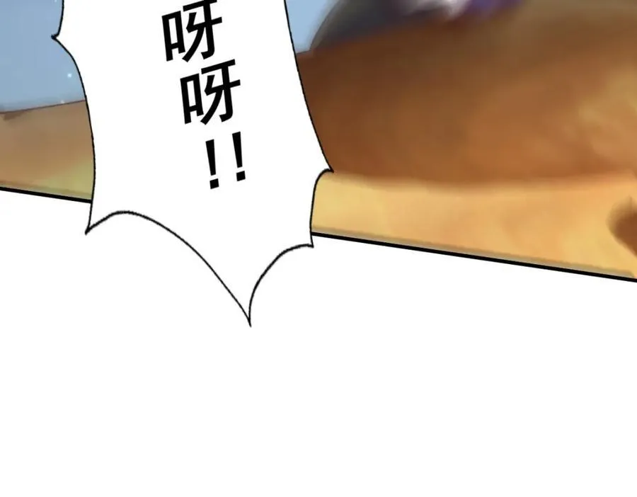 第255话 让出土地61