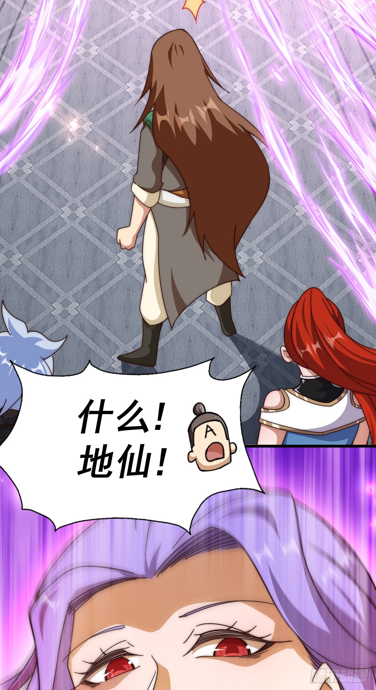 第174话 为你撑腰23