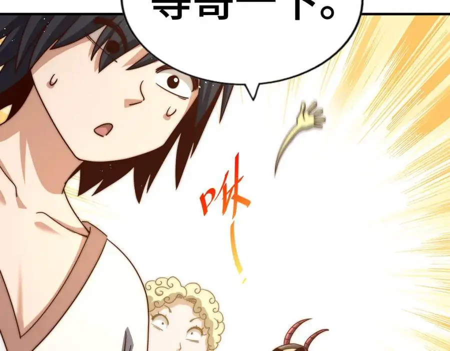 第265话 圣人转世25