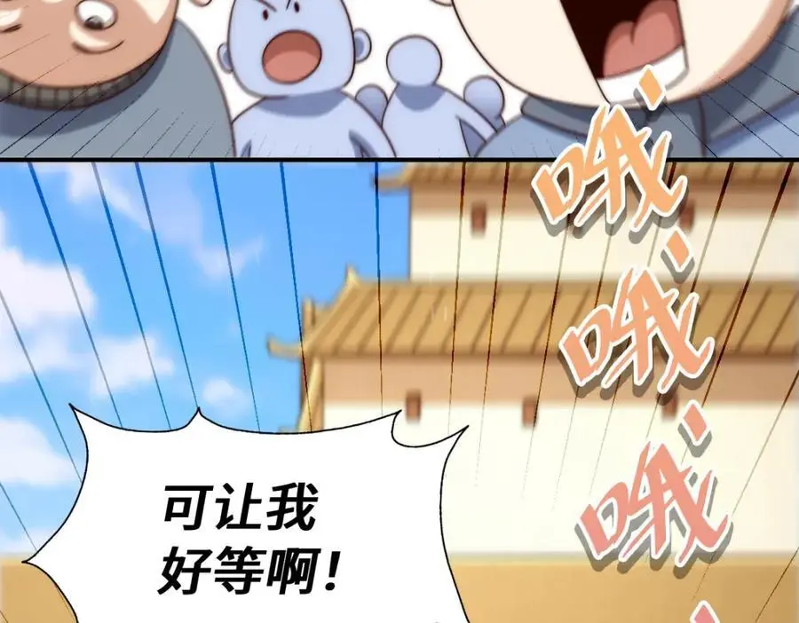 第291话 感谢信任82