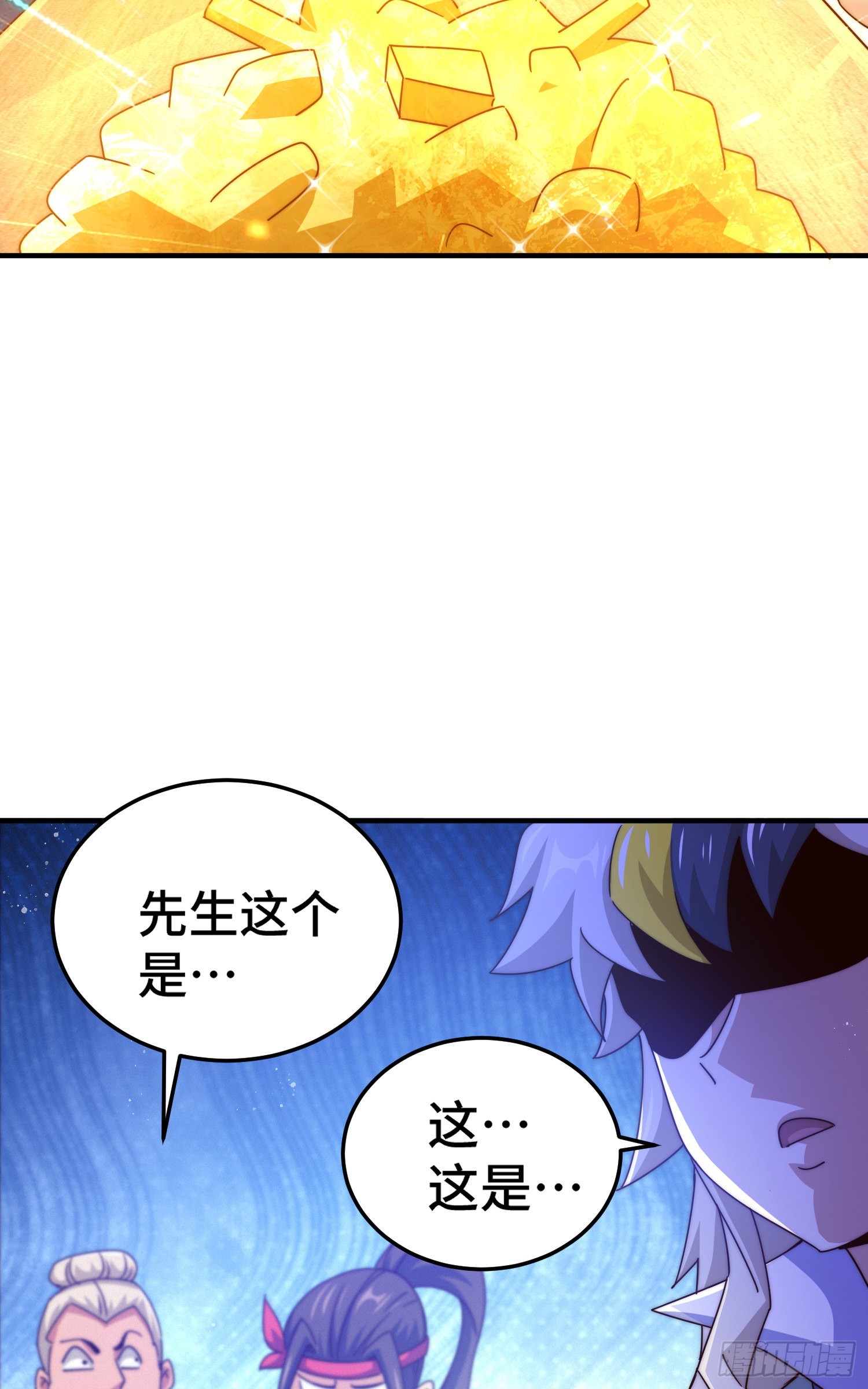 第141话 男人应有大抱负69