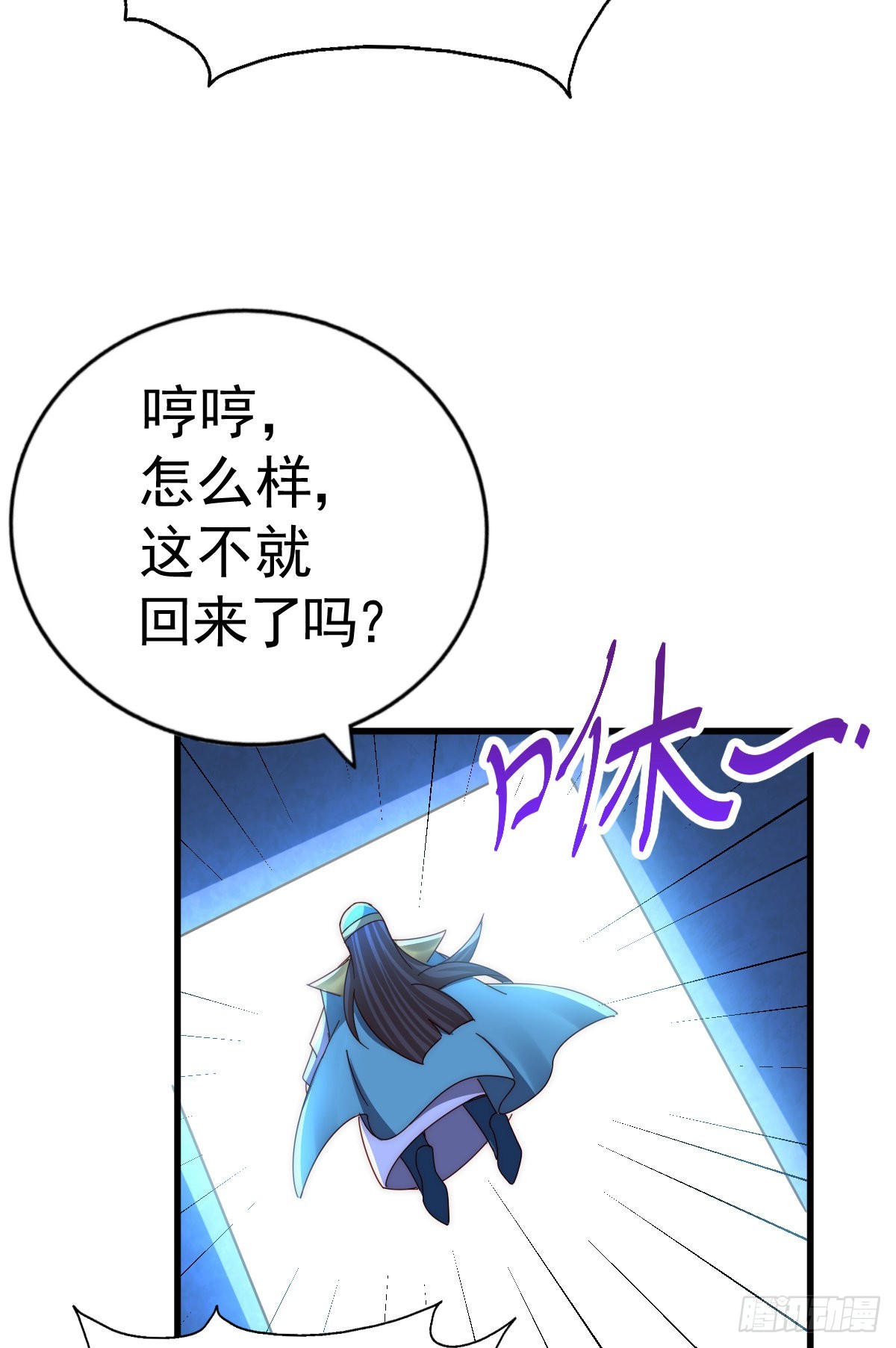 第138话 易枫老大13