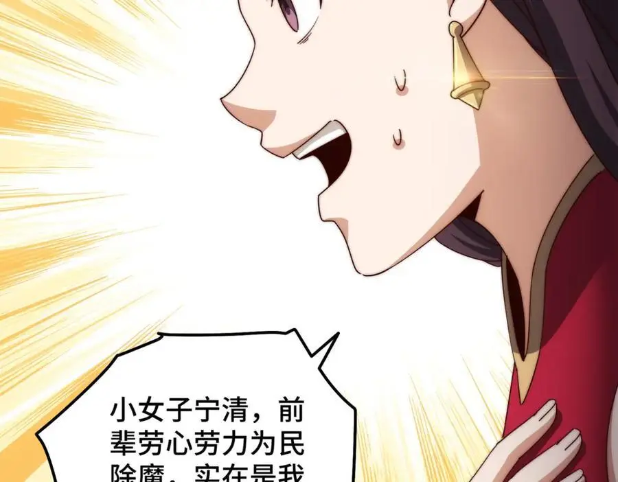 第283话 又回狼堡70