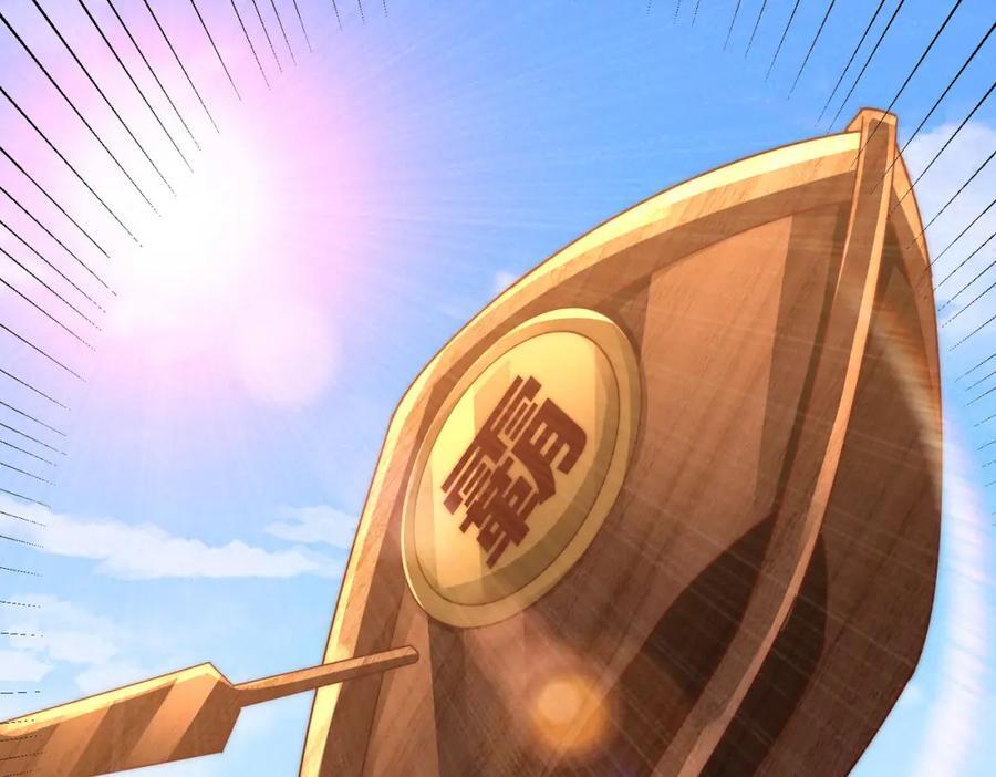 第246话 我为易枫代言82