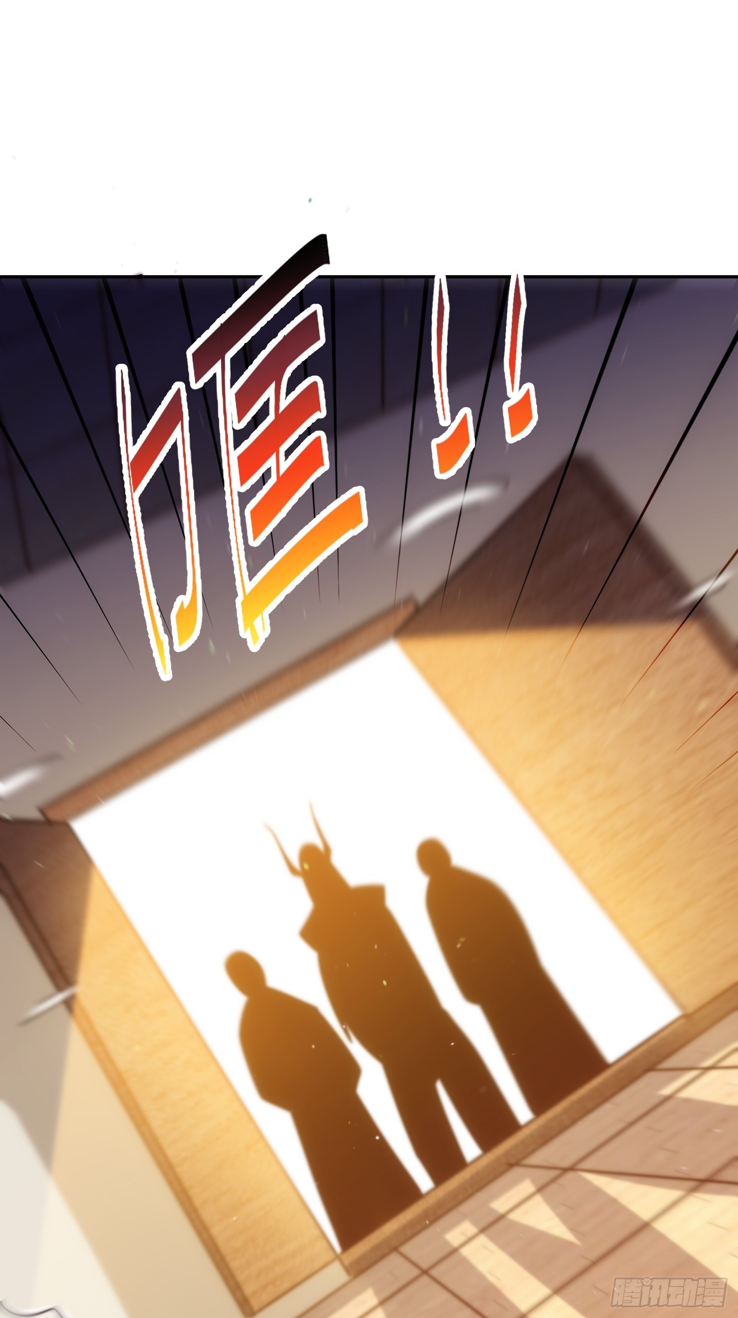 第159话 找出易先生68