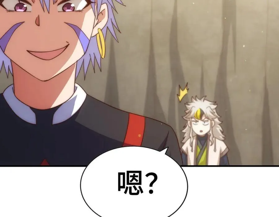 第266话 匣子争夺战126