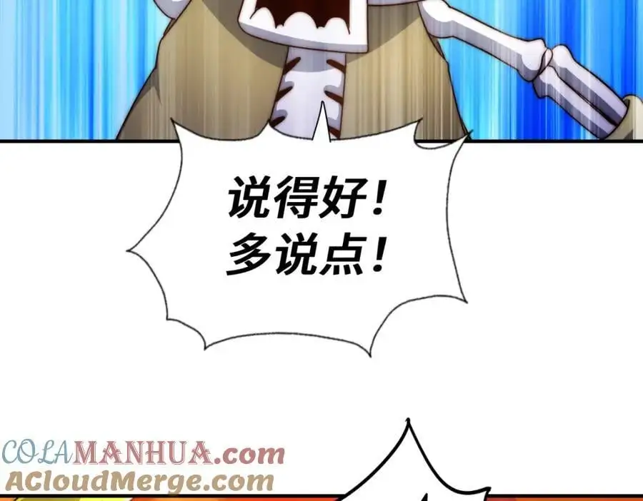 第288话 死亡传承！52