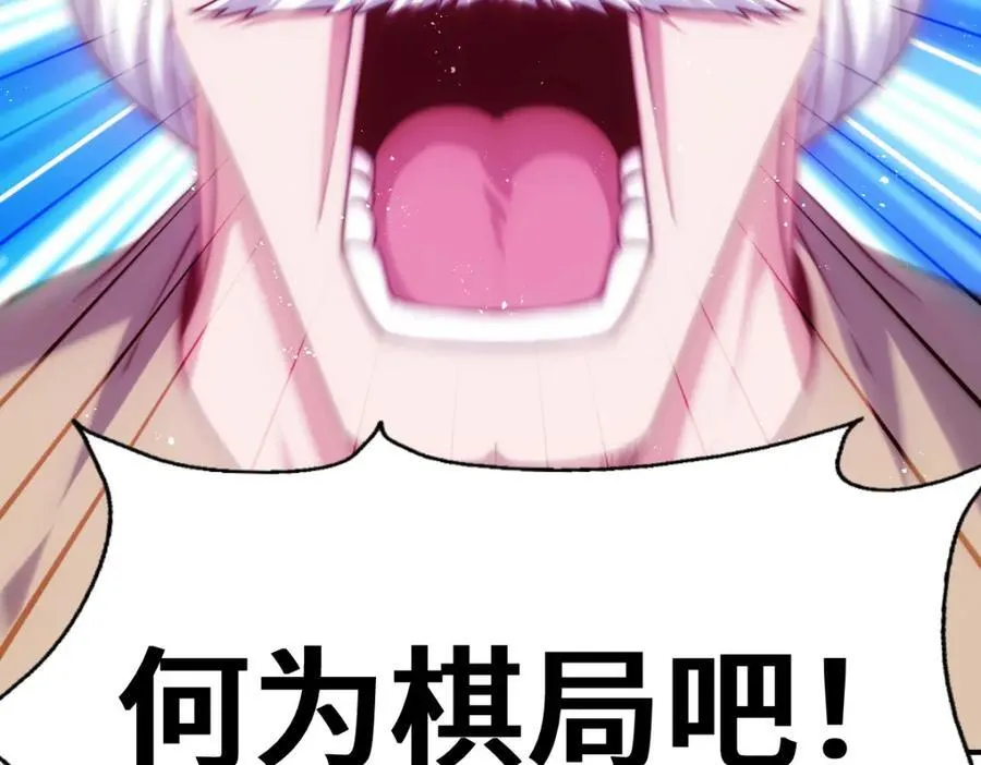 第303话 请务必毒死我！47