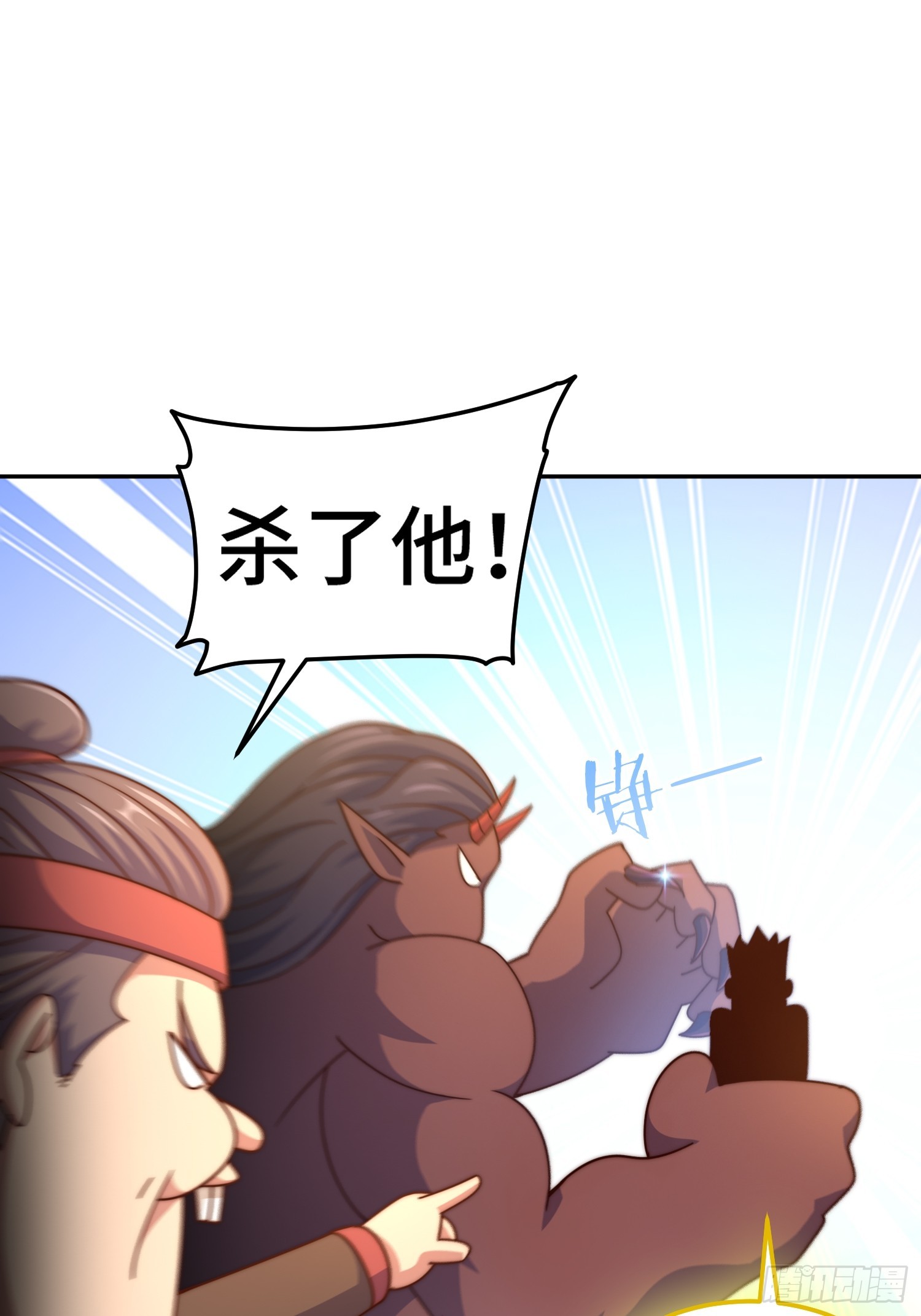 第163话 你是我的神61