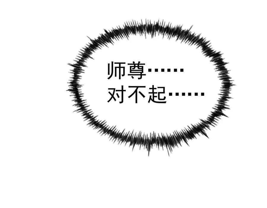 第232话 髅哥来也！174