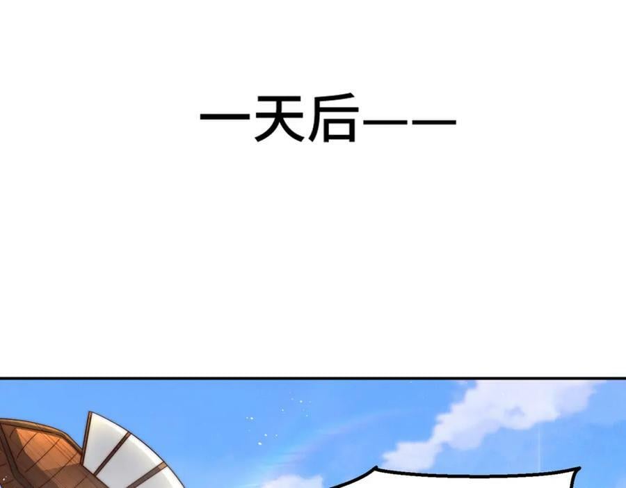 第235话 扮演夫妻141