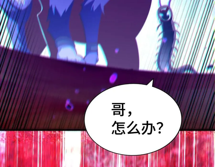 第299话 岛主之位163