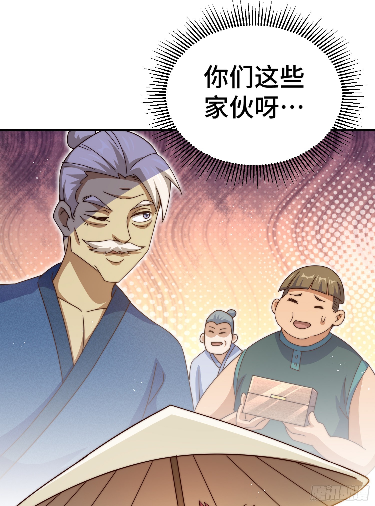 第139话 宗主长老全丢啦！78