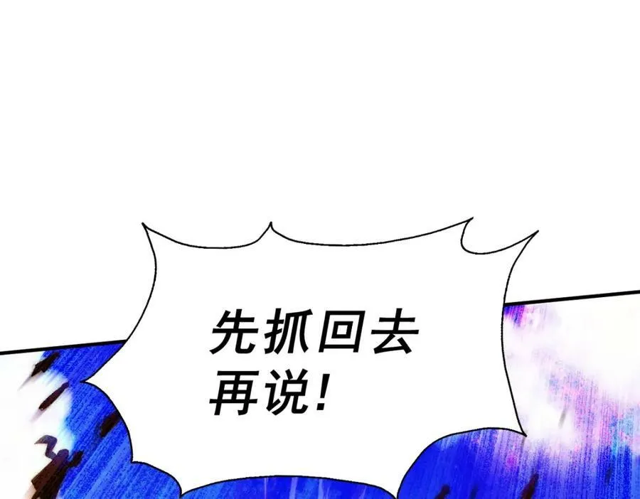 第229话 作死的天之仙殿50