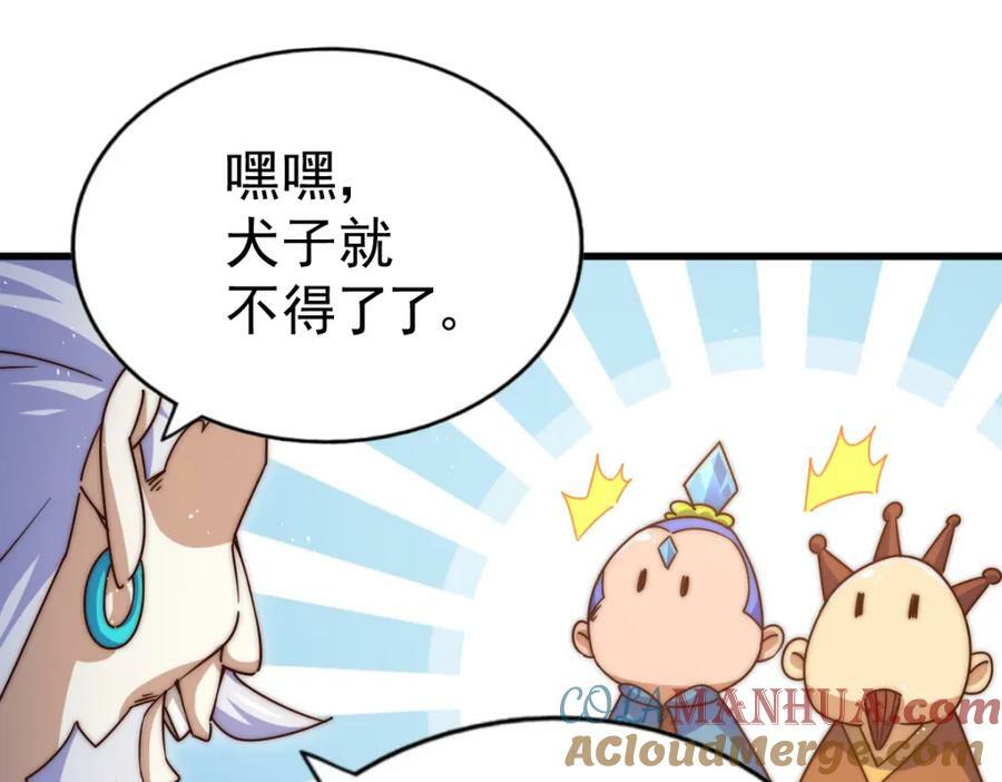 第217话 火烧天之仙殿124