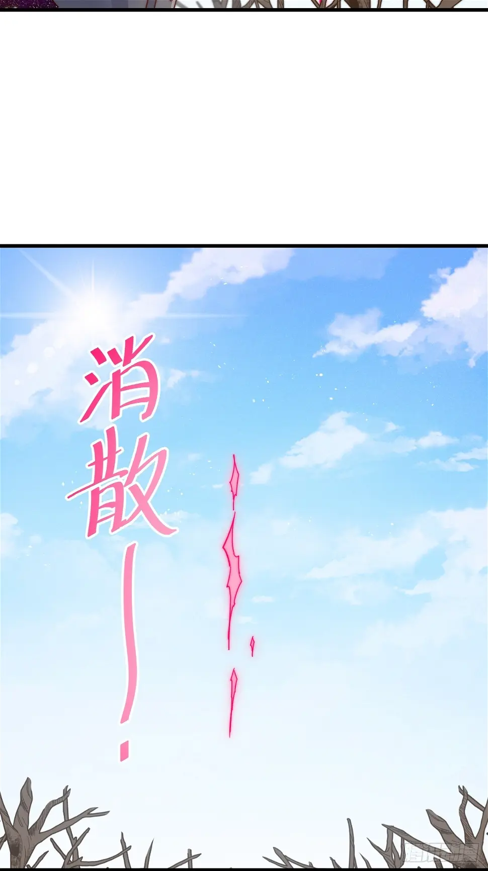 第194话 大战结束76